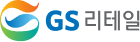 GS리테일